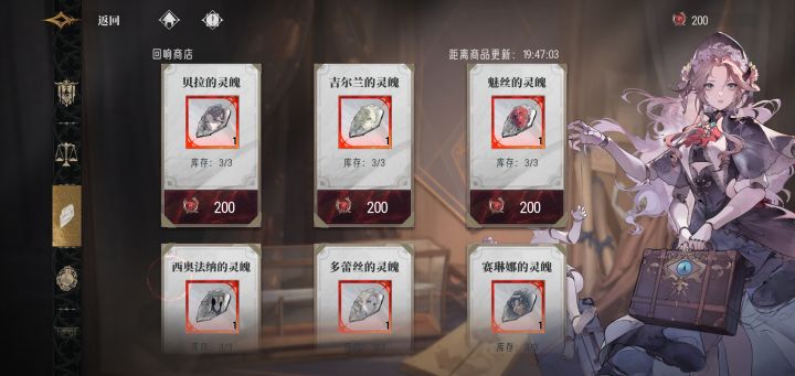 这里能出师祖碎片吗截图