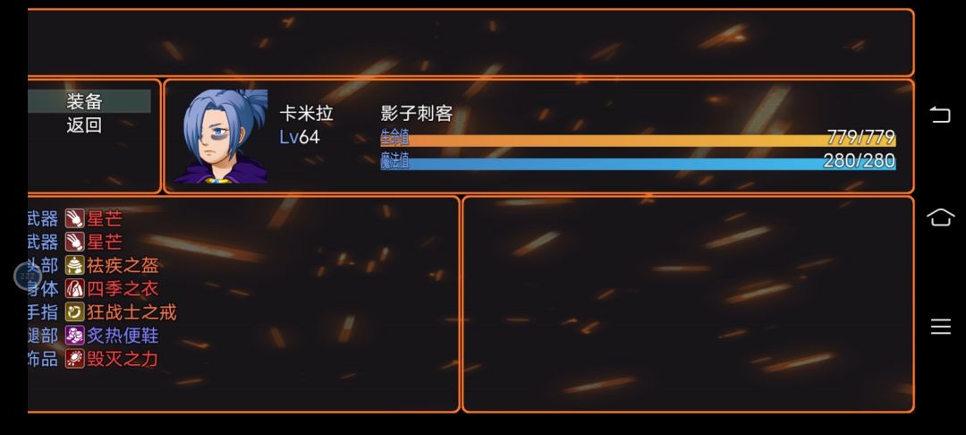 通关啦！ 4