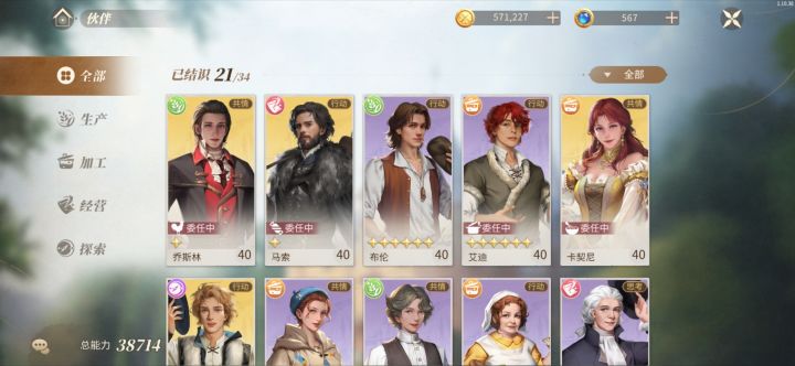 给卡姐的命石应该选哪个截图