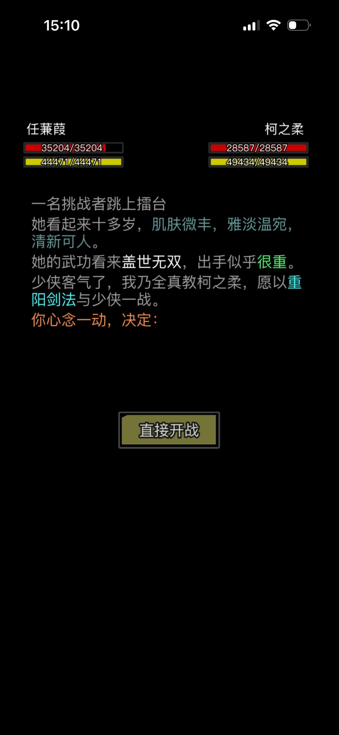 每次看到这里就绷不住 2