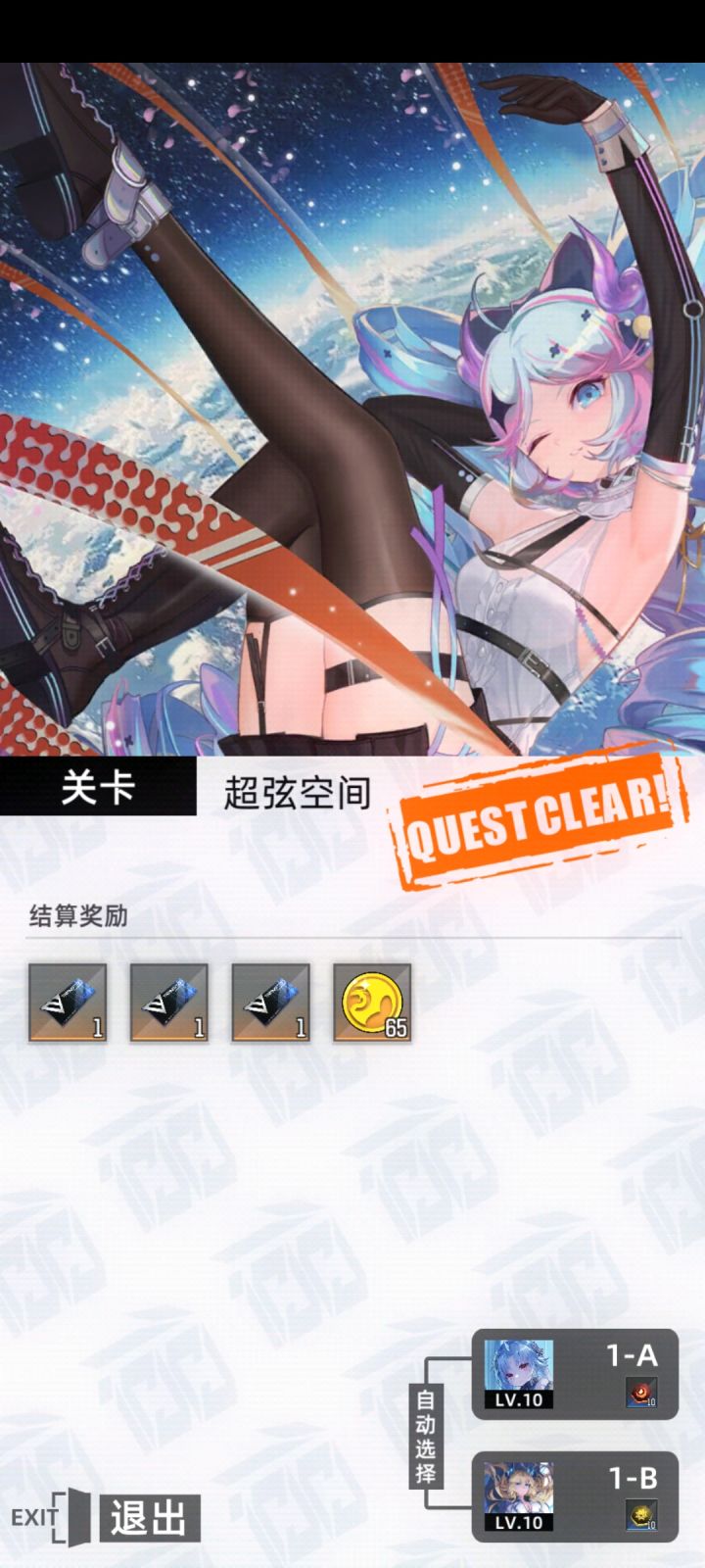 萌新超弦第一次百层纪念截图