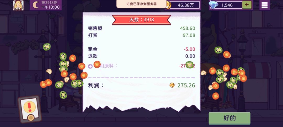 动态图片 14