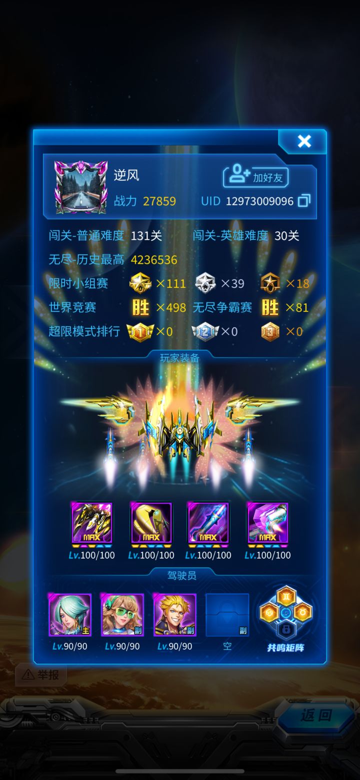 爱乐游你自己玩游戏吗?截图