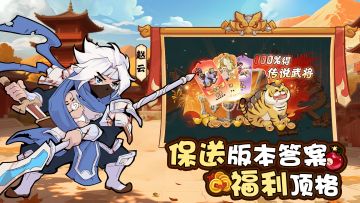 先生请出山丨新游预约