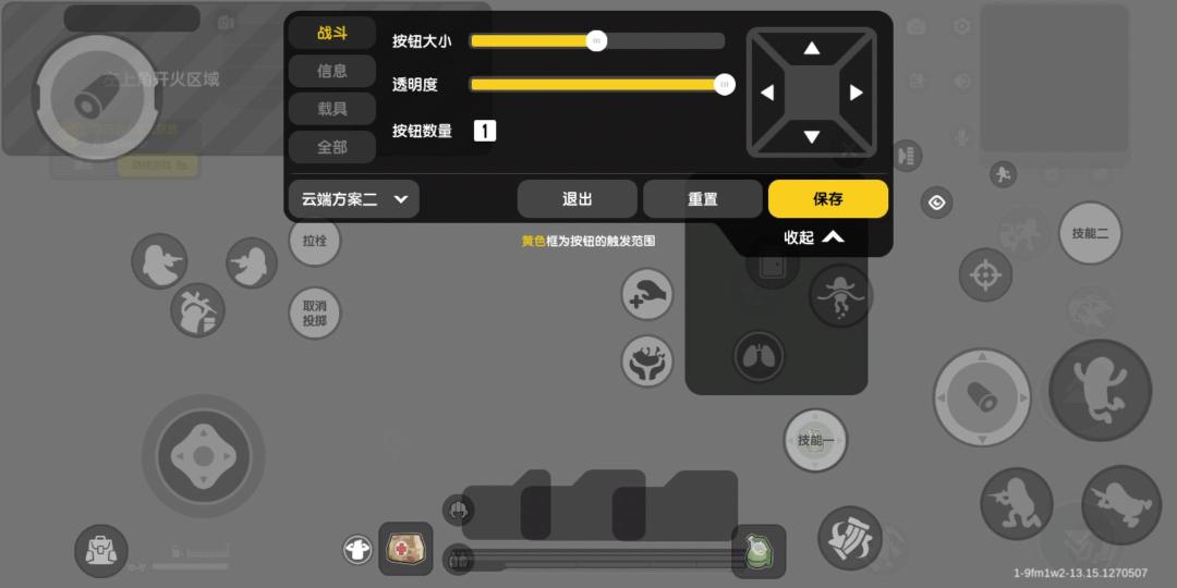 这个赛季是恐龙主题，恐龙也成为了非常有用的工具，接下来让我介绍一下每个恐龙的实战战做用
飘飘龙可以飞天是天降利器，个人十分喜欢飘飘龙
奔奔龙速度快跑路神器
憨憨龙血量高，可用于逃跑
凶凶龙王，可以喷火，是范围性的，与其他神秘道具，感觉很弱
两个小龙有概率报信号枪,没事儿开个说不定就有惊喜，可以当老六蹲在附近，来六人 
暴暴龙，血厚太厚了，容易被六，但是会爆出高级配件，用于六人效果极佳

新武器能量双枪，射速快利于近战，现版本近战神器
我感觉后期会被削弱，大家赶紧利用起来上分吧！

很适合战斗岛苟分，感觉即将会来到一个苟分的时代
上图这个是我个人的键位，适于二指，可做参考
还有bug太多了，多多处理bug吧
希望香肠越做越好，加油！
id: 9gwl0r   名称:魔力小香肠截图
