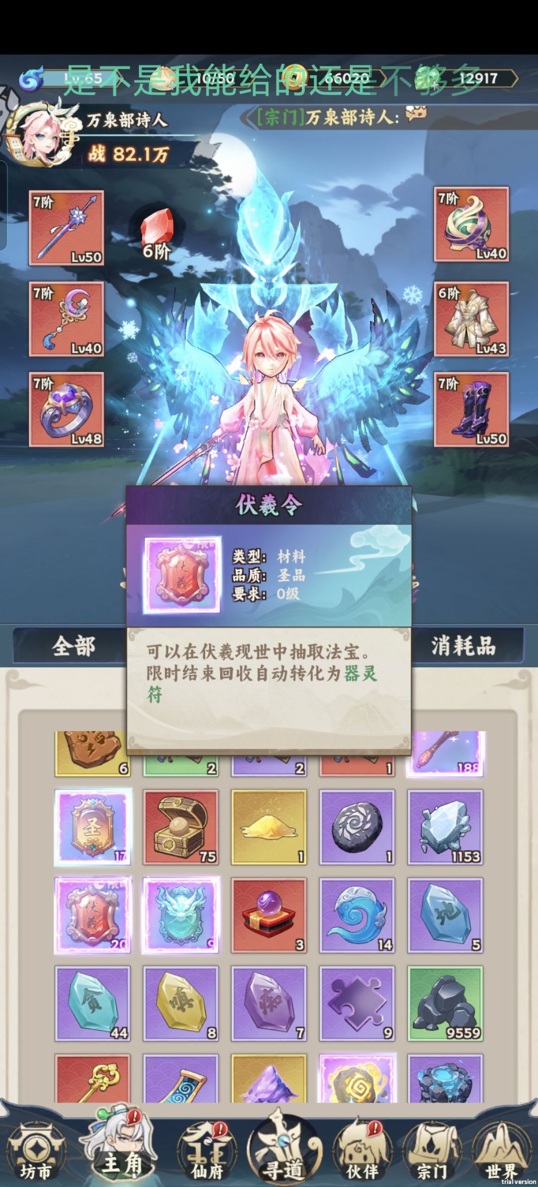 求解答 2
