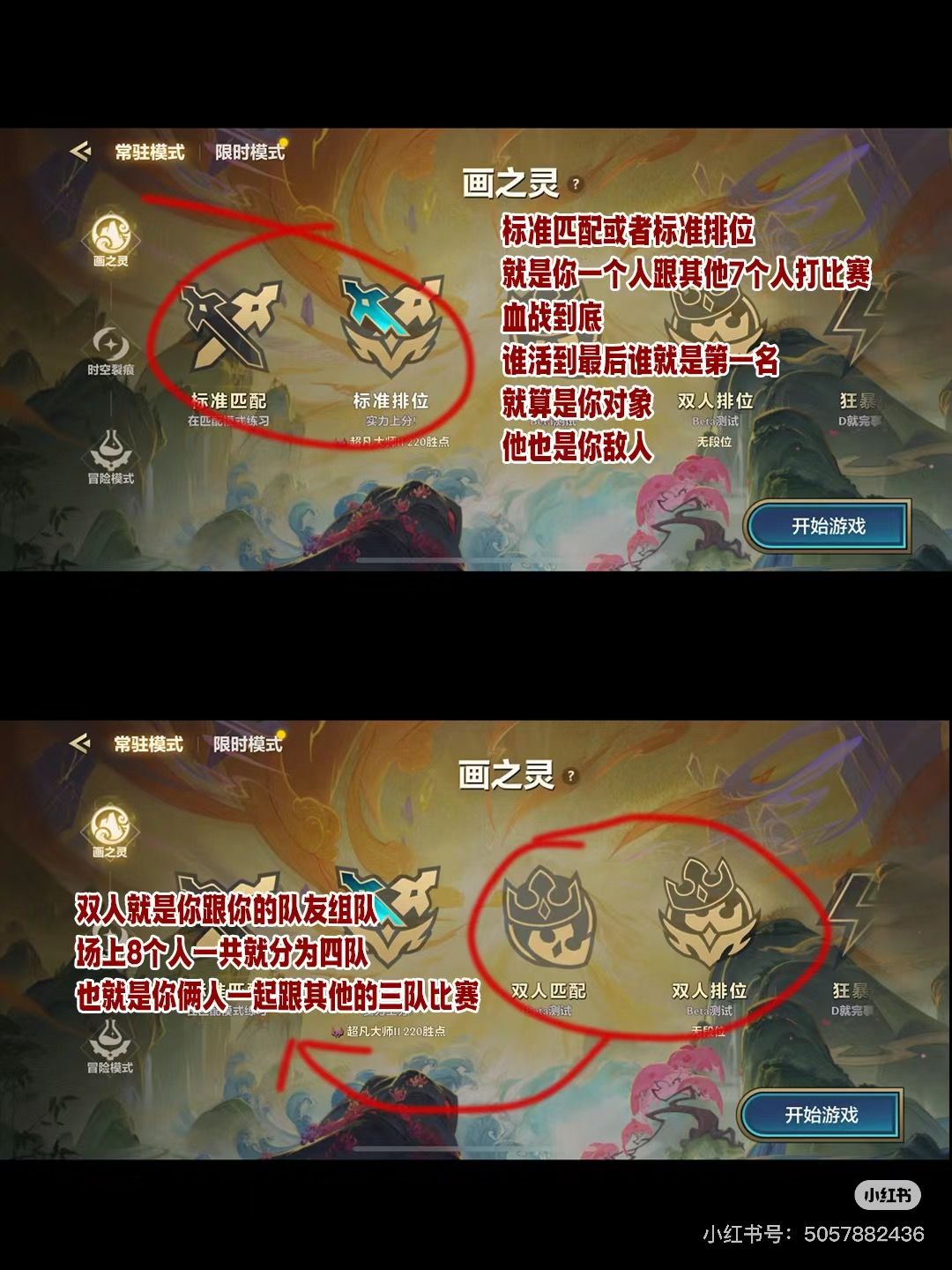 适合女铲体质的金铲铲入门教学来啦！ 2