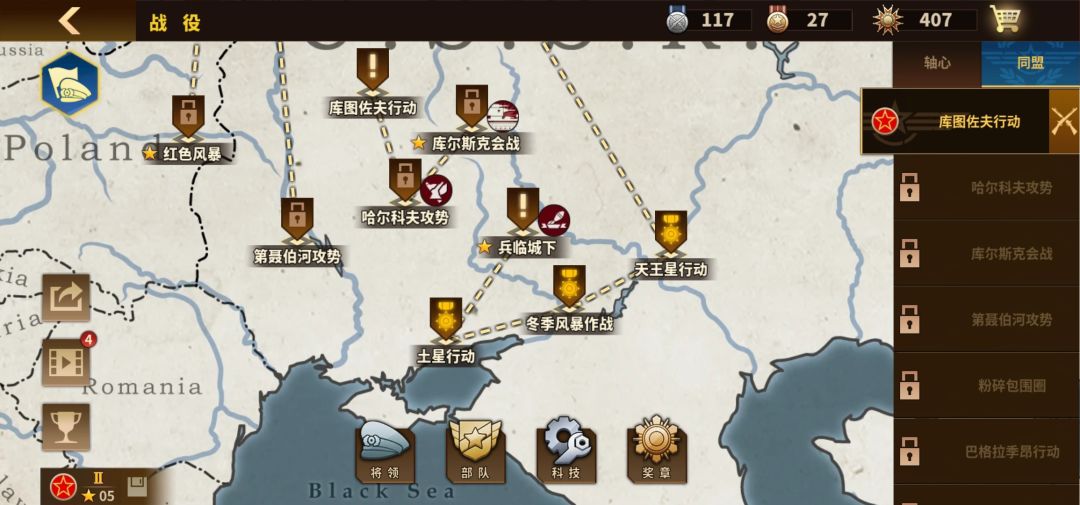 大概知道为什么同盟线玩的这么憋屈了 1