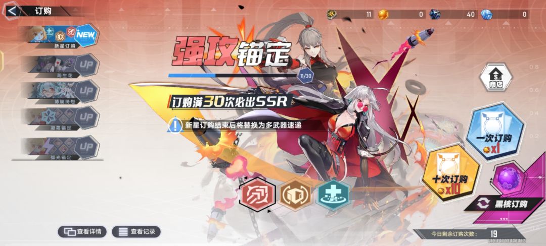 萌新刚玩 3