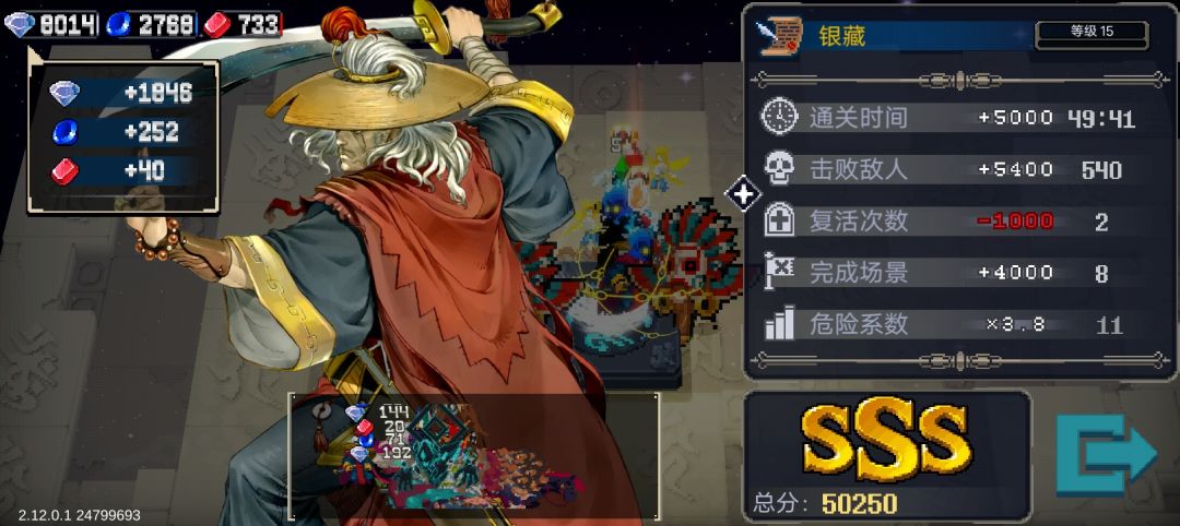 业道有什么好的吗 2