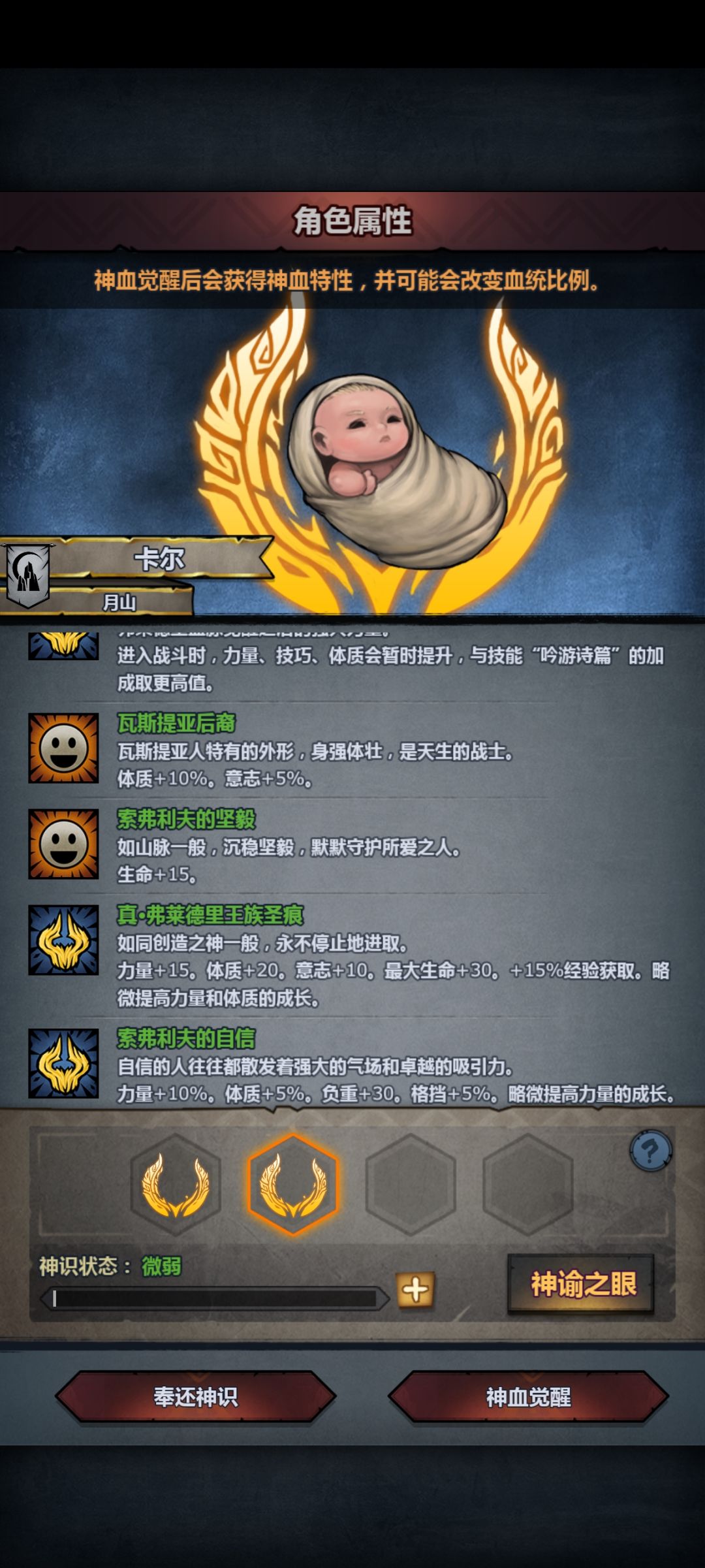 萌新求助 3