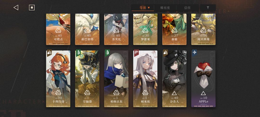 求助,雨中悬想,200M,可燃点,配队 2
