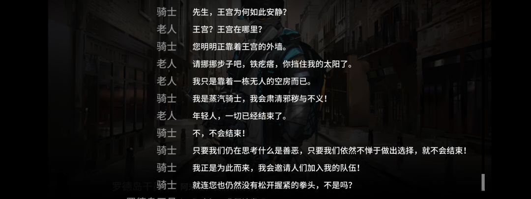 四年博士的真诚告白 3