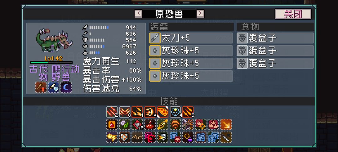 推荐一套刷无限的阵容 3