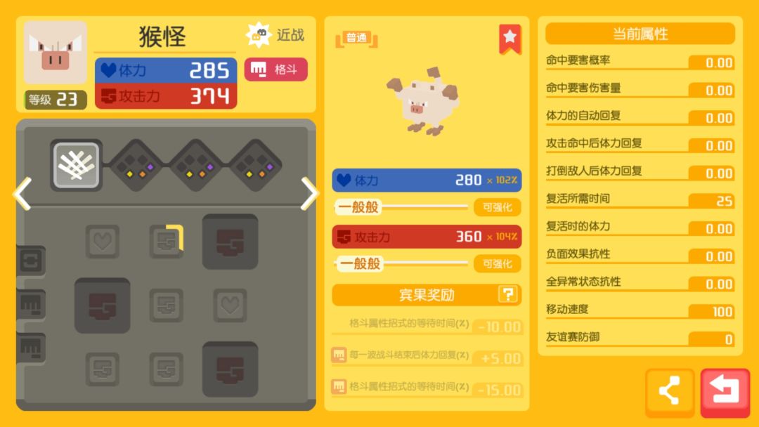 大佬们帮看下养哪几个,不打竞技场 2
