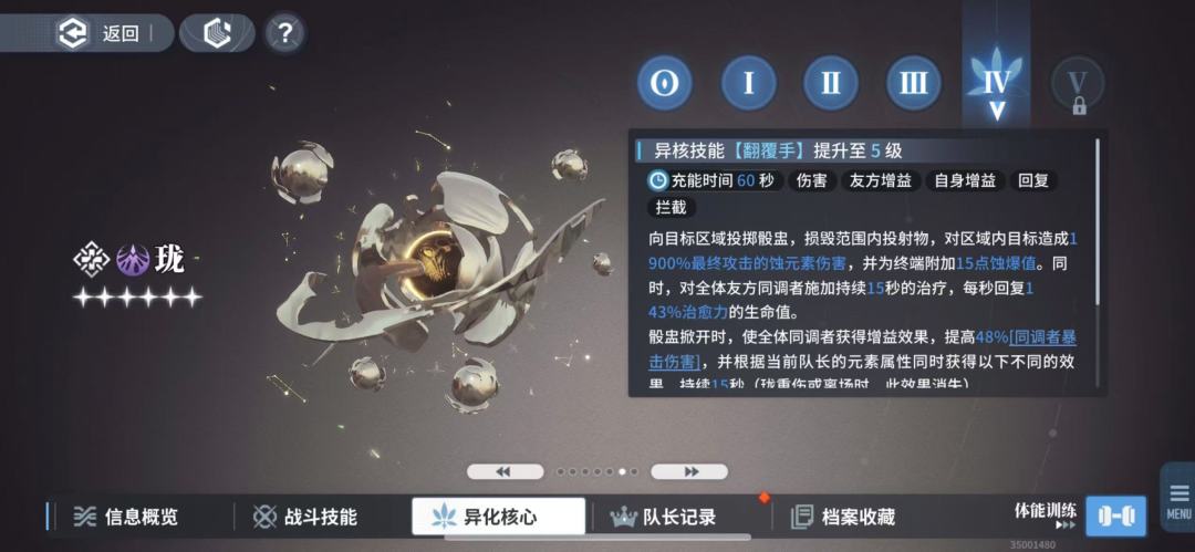 白荆回廊是一款非常好玩的游戏 3