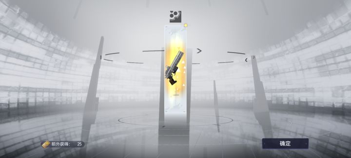 武器歪了。截图