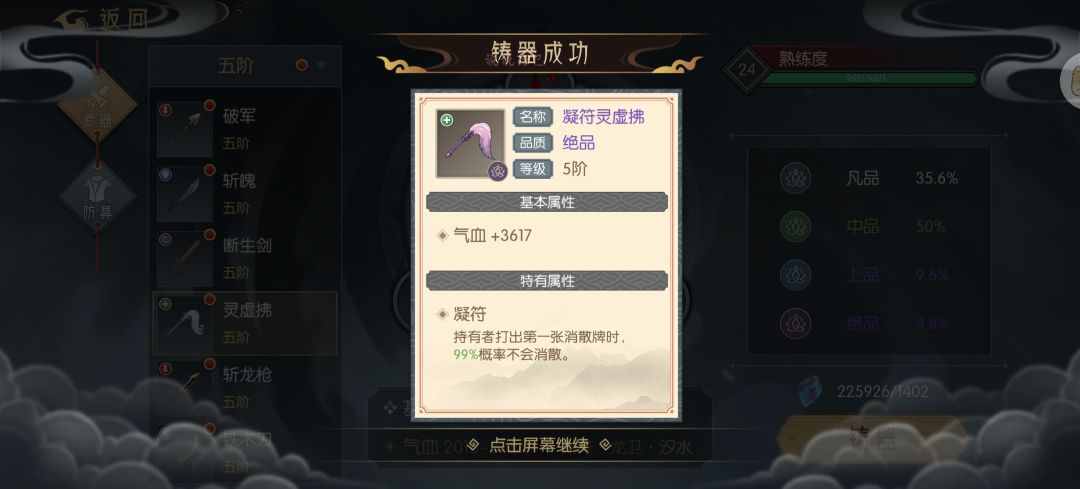无语 1