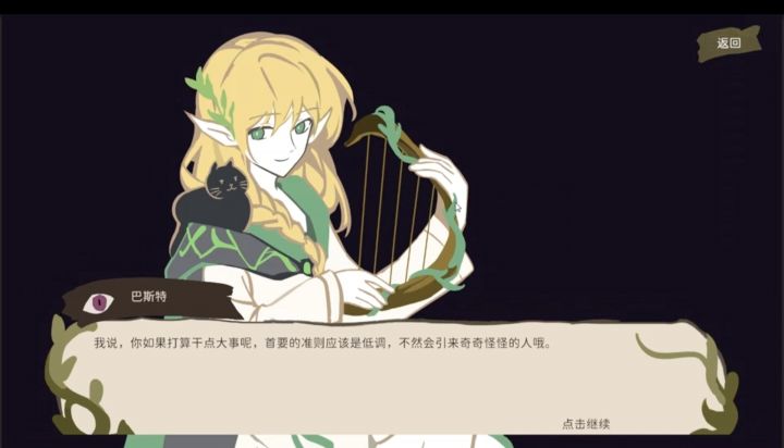 开发者日志#02截图