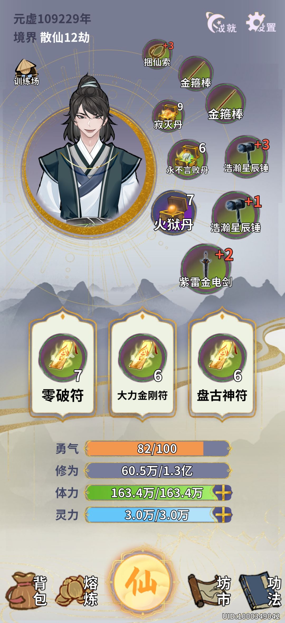这就完了。 1
