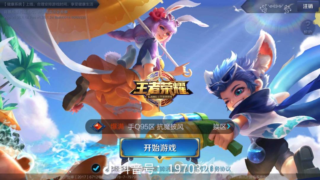 动态图片 7