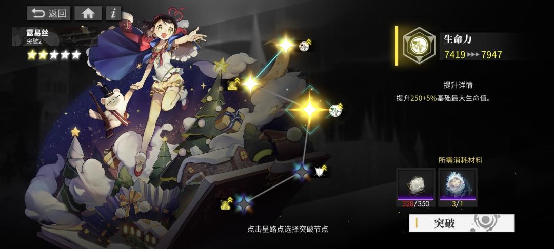 五个森双击 1