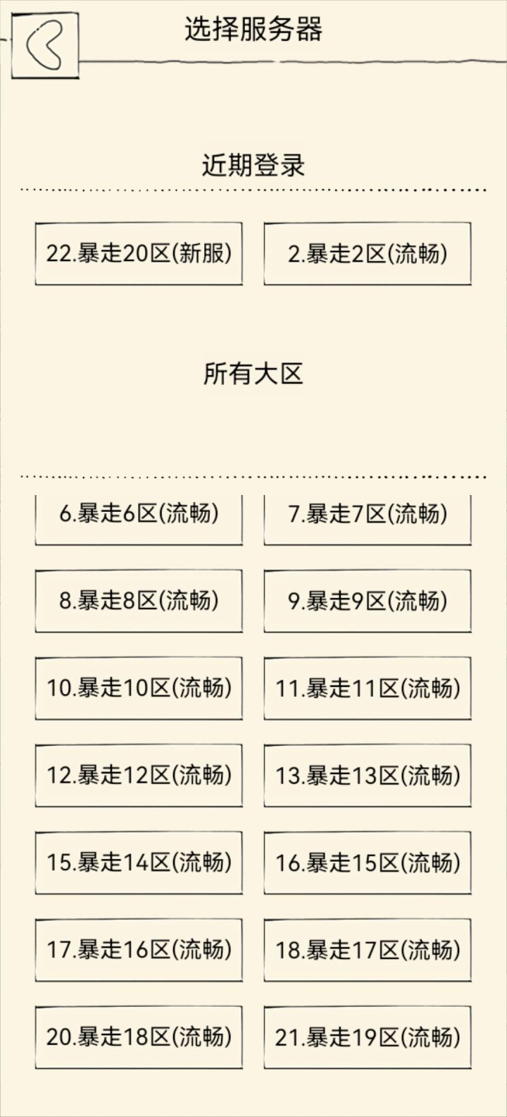 14 19呢xf!截图