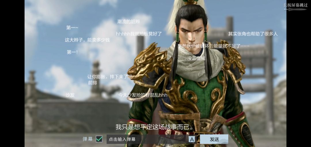 动态图片 2