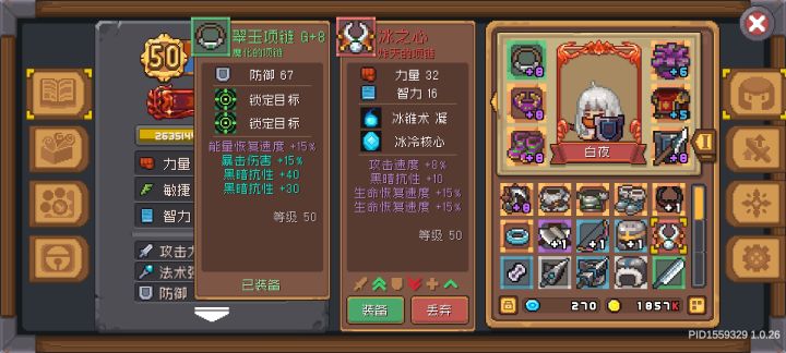 任务完成截图