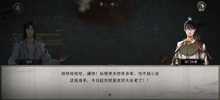 好像发现个隐藏强者截图
