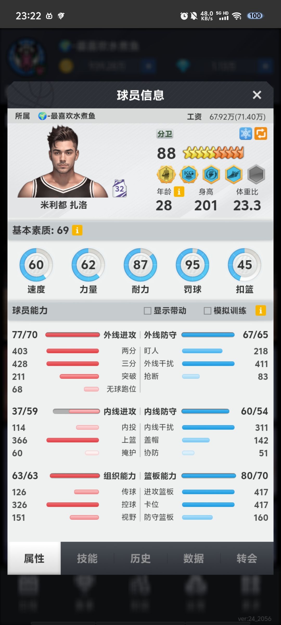 大佬们走过路过不要错过 1