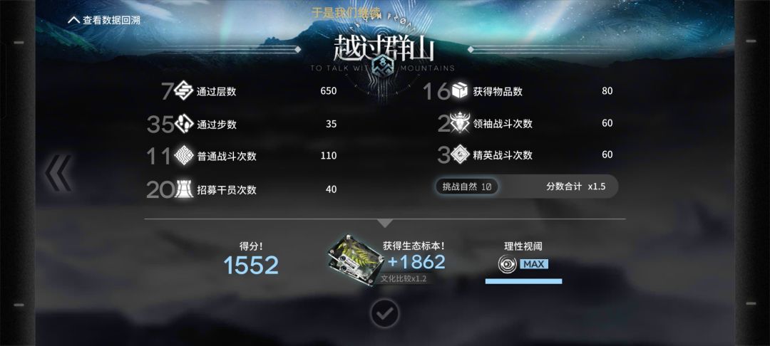 哥们回来了 3