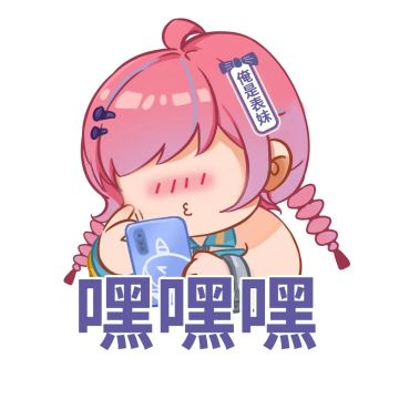 “对不起！第一次结婚，没什么经验！下次一定会了！”