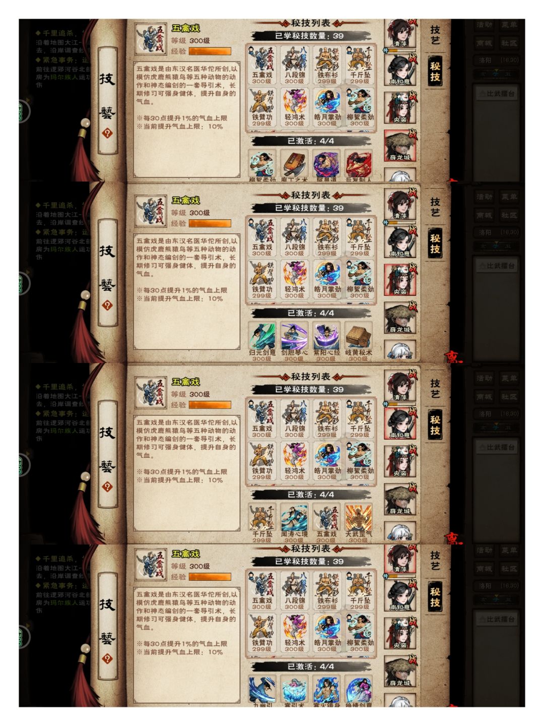 水一个,500天的中登也算是90万了 6