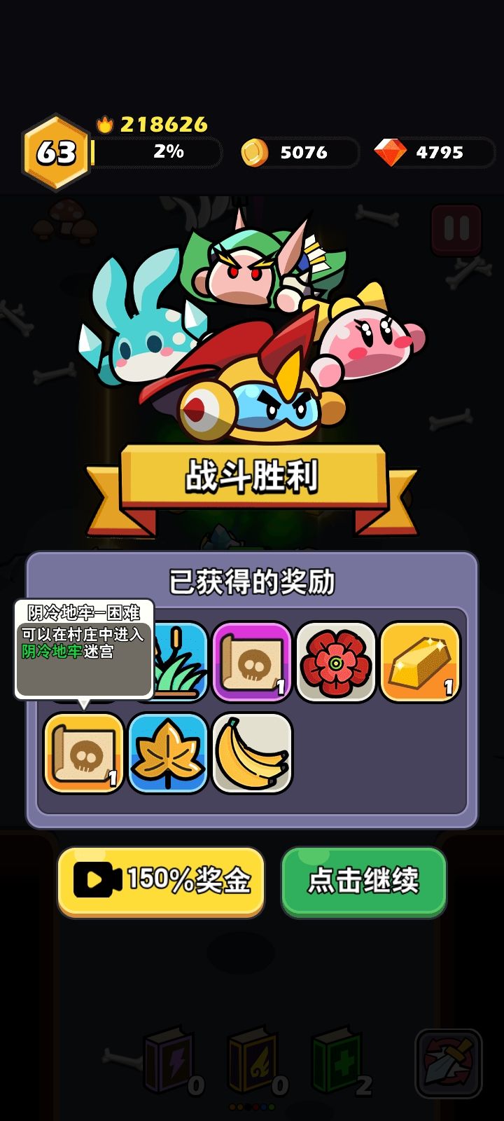 水论坛拿诸葛亮截图