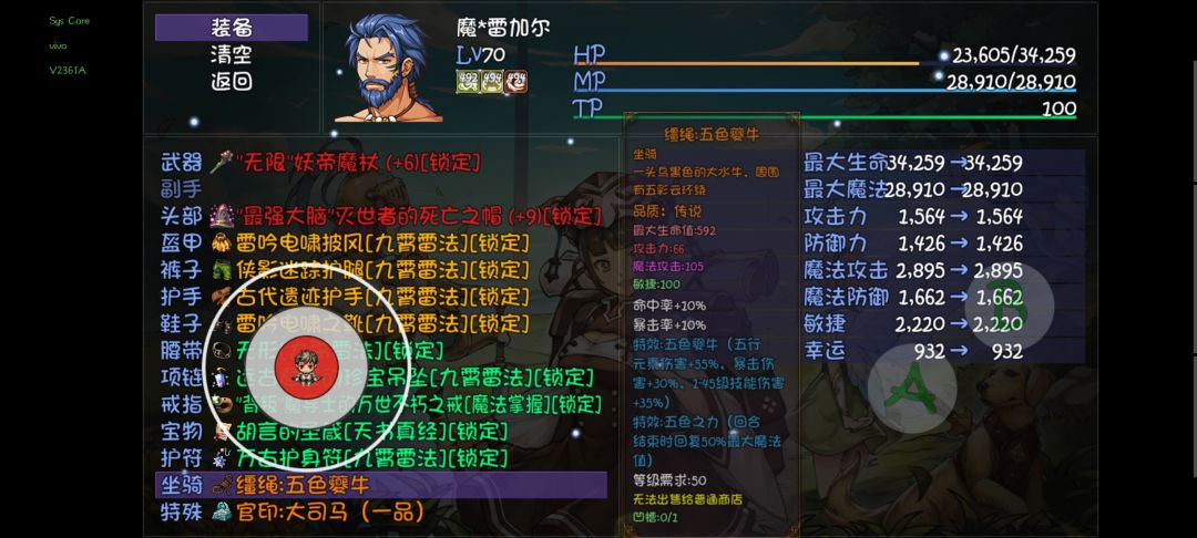 天火小明“最终”伤害? 2