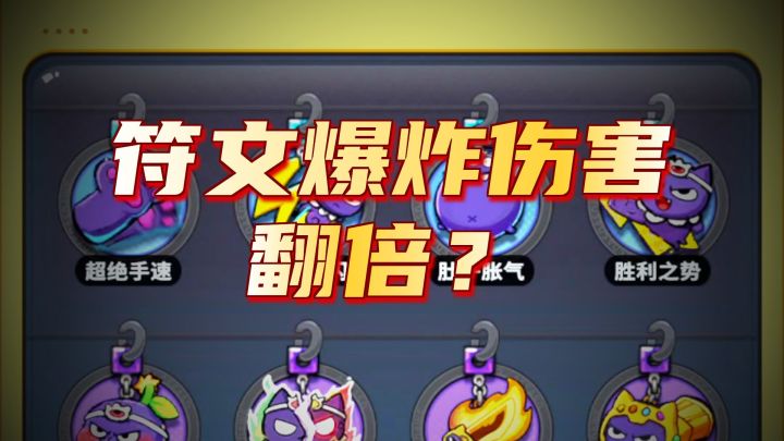梦境护卫队-前期神卡和尚解析,助你轻松过渡前期高难关卡截图