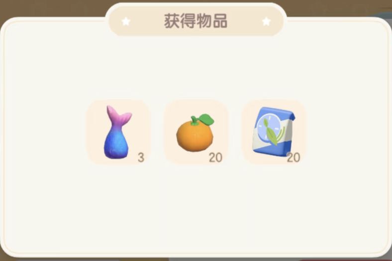 1219【心动小镇】-每日更新 2