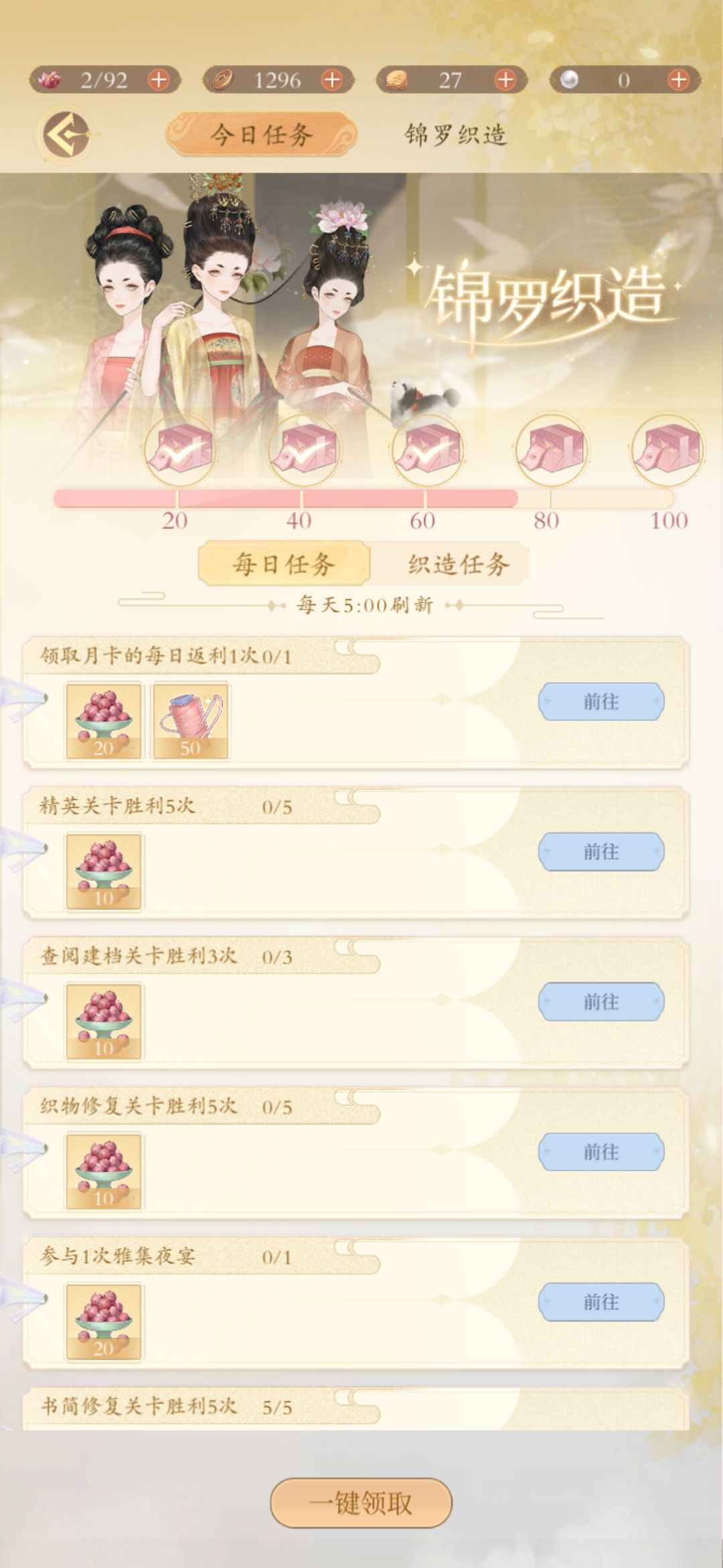 玩了三天来吐槽两句 2