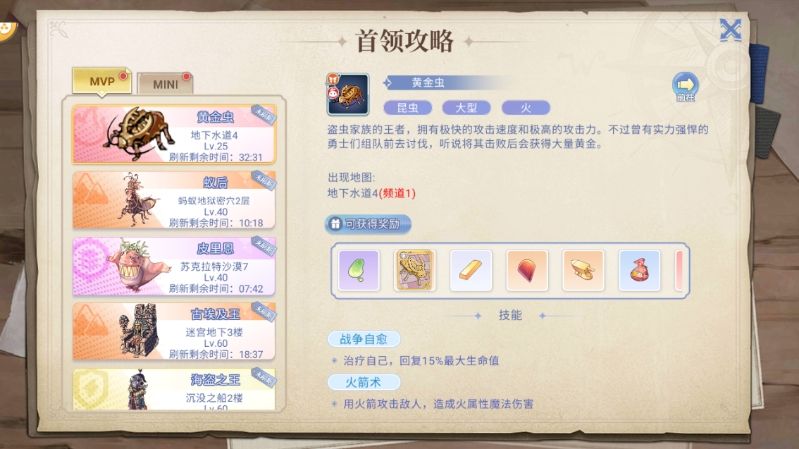 这金币压根不够花的，强化两次就没了 2