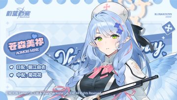 【人物档案】苍森美祢