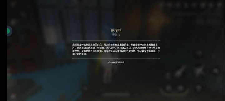 什么时候改啊?截图