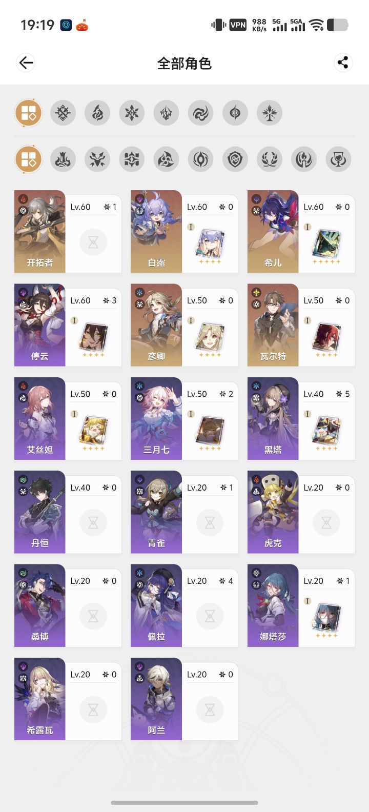 问一下现在还能回归吗?截图