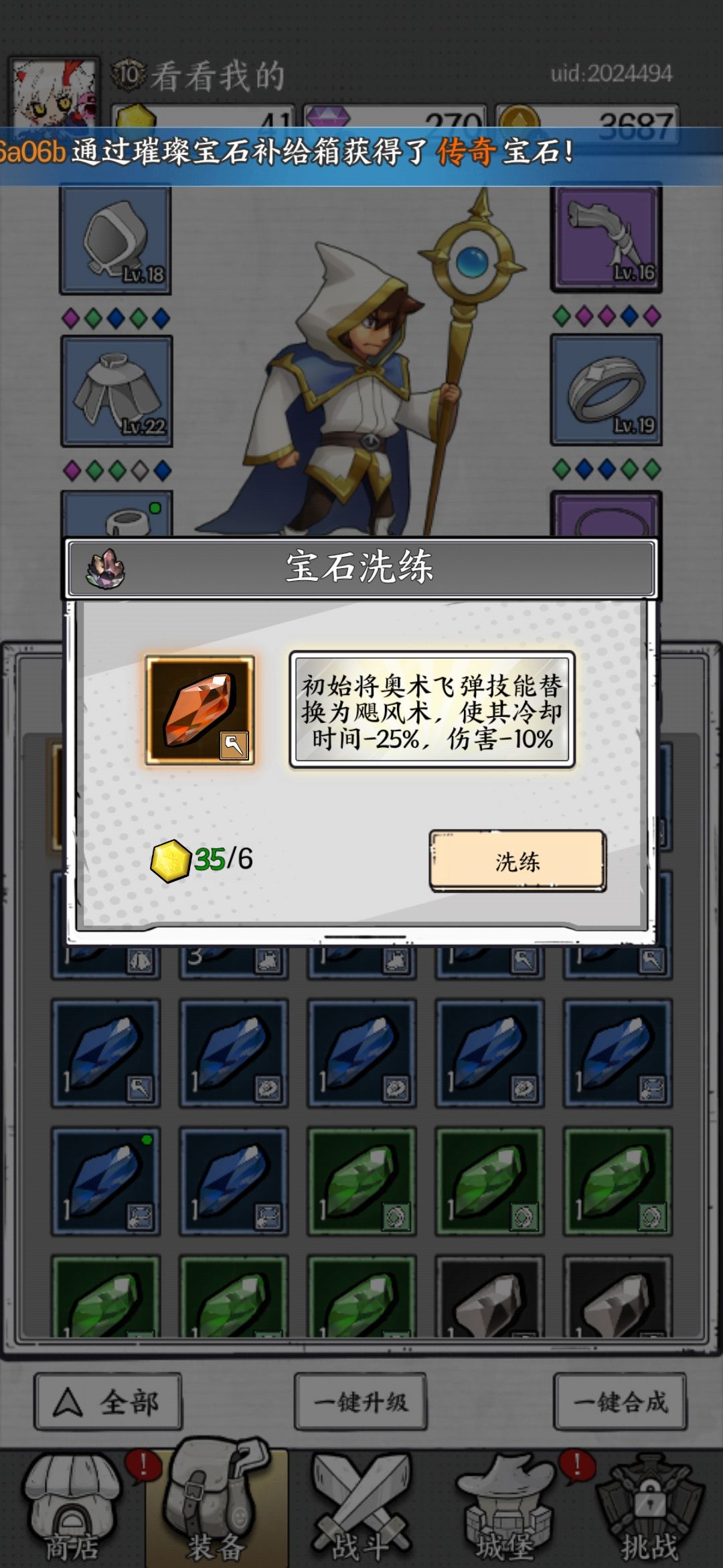 这个要吗? 1