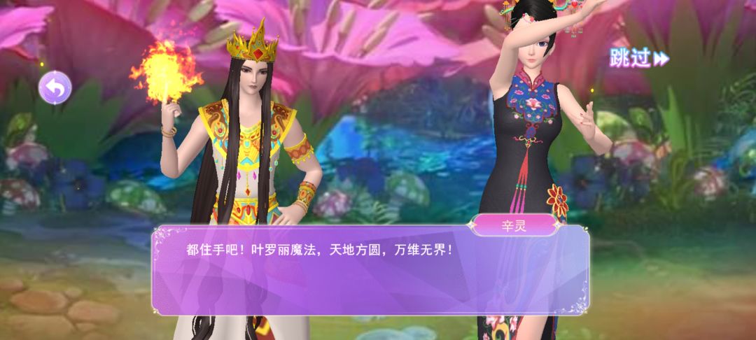 动态图片 2