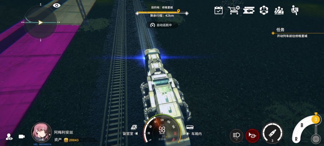 贴图没贴好还是? 3