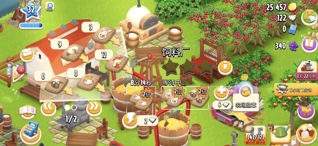 运 1