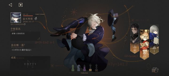 新手凑二队该怎么选?截图
