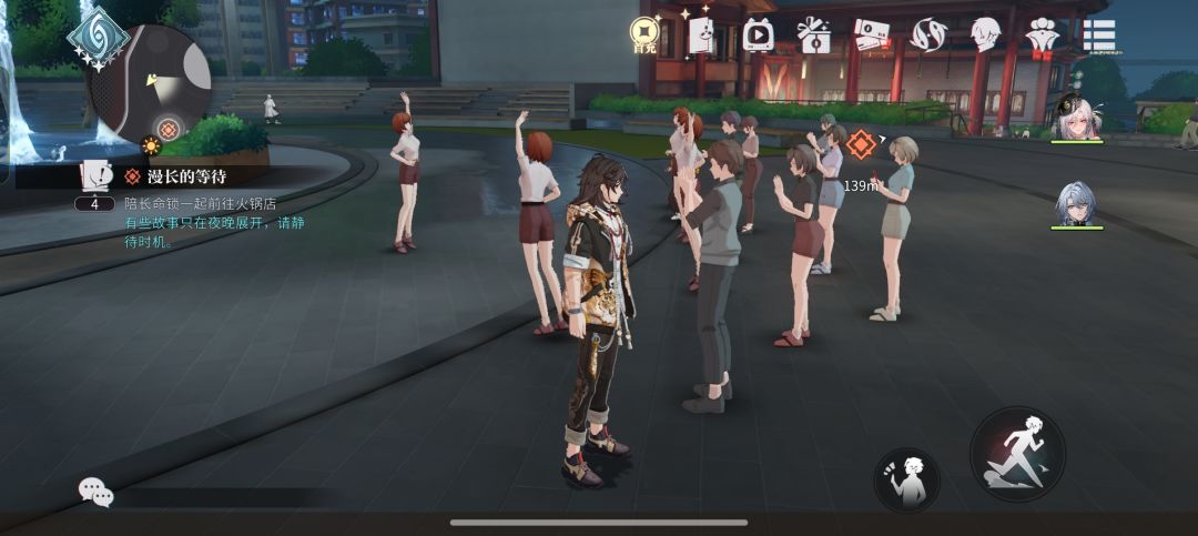 归龙潮改一改活下去吧 2