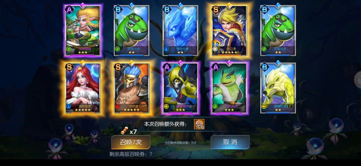 难得三黄截图
